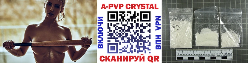 blacksprut ONION Приозерск Alpha-PVP кристаллы