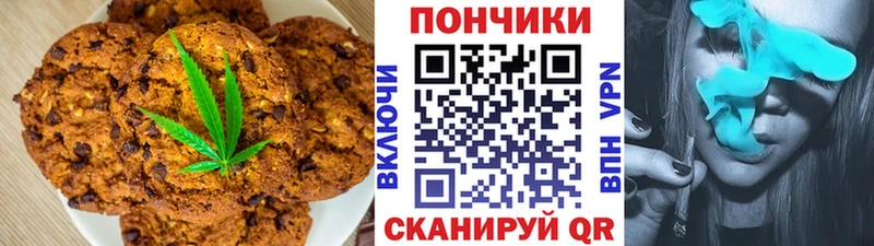 Печенье с ТГК конопля  blacksprut зеркало  Приозерск 