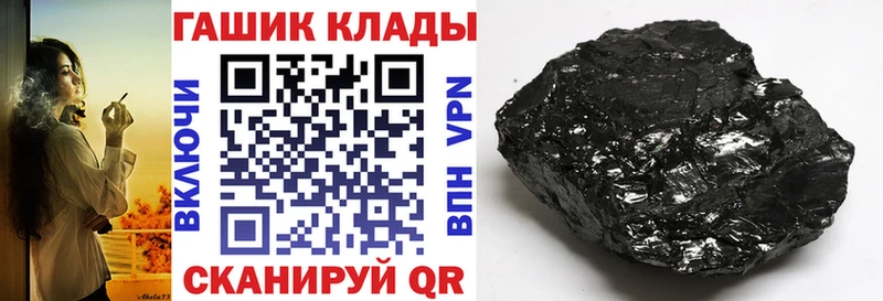 ГАШИШ 40% ТГК  Приозерск 