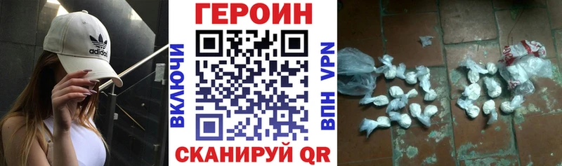 Героин Афган  Приозерск 