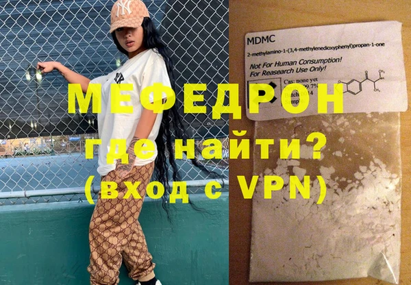 первитин Арсеньев