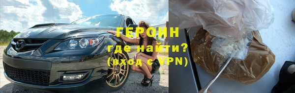 первитин Арсеньев