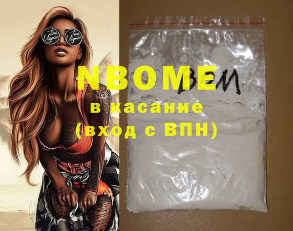 бутик Аркадак