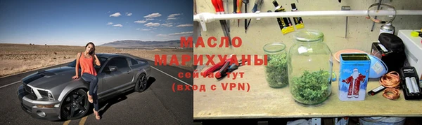 прущие крисы Армянск