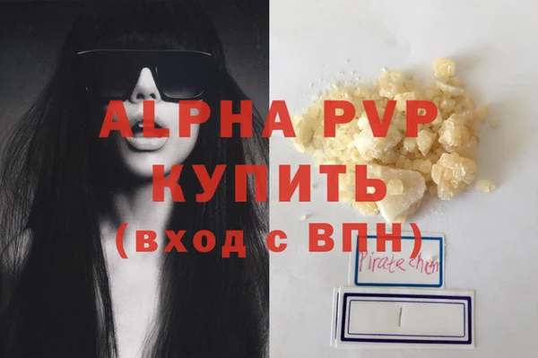 первитин Арсеньев