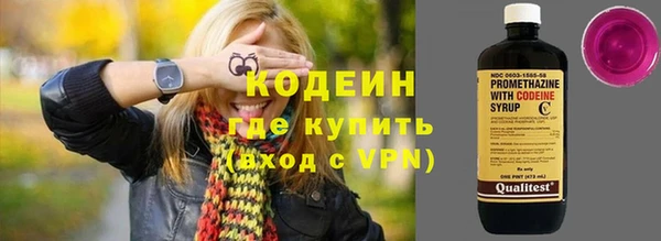 марки lsd Краснослободск