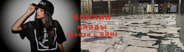 бутик Аркадак