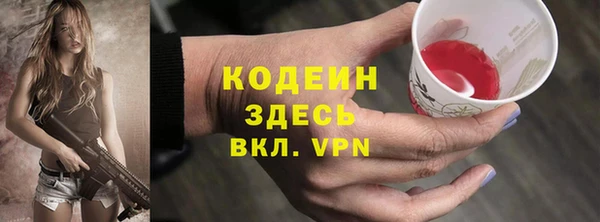 первитин Арсеньев