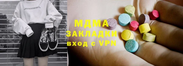 бутик Аркадак
