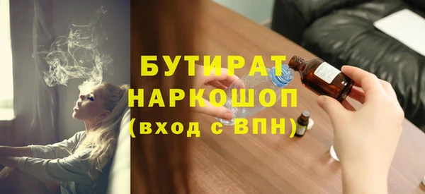 первитин Арсеньев