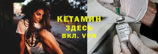 прущие крисы Армянск