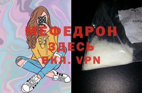 наркотики Красноперекопск