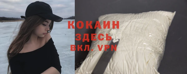 прущие крисы Армянск