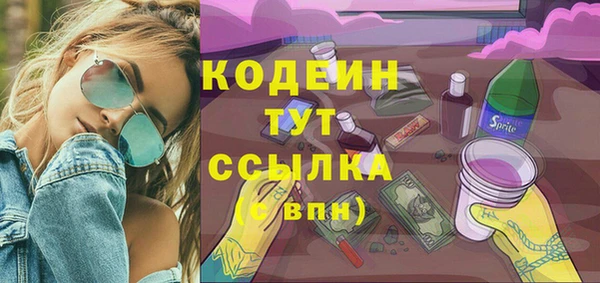 прущие крисы Армянск