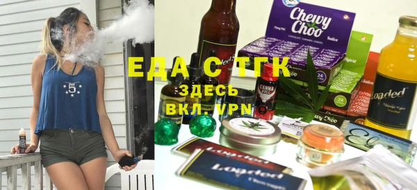 прущие крисы Армянск