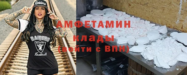 первитин Арсеньев