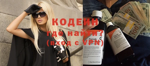 первитин Арсеньев