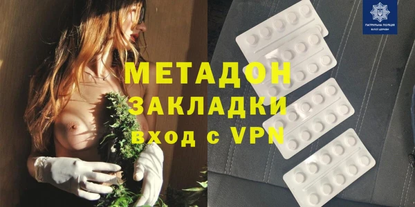 прущие крисы Армянск