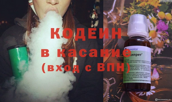 прущие крисы Армянск