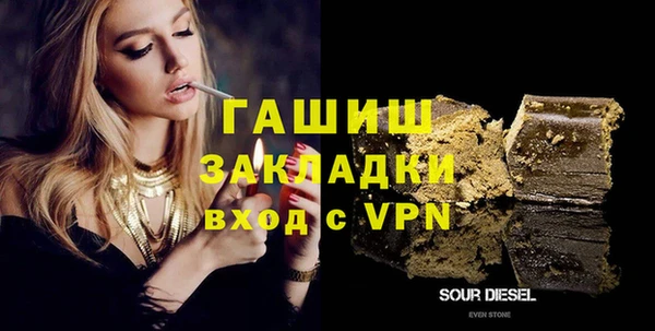 бутик Аркадак