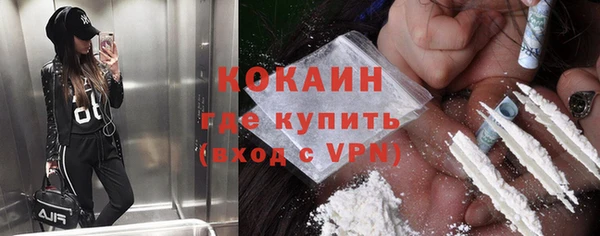 прущие крисы Армянск