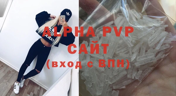 прущие крисы Армянск
