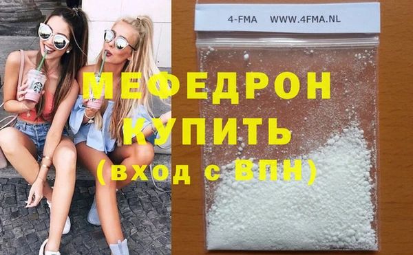 первитин Арсеньев