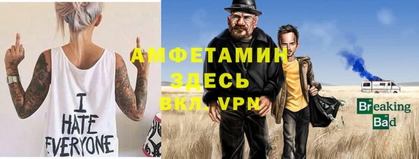 прущие крисы Армянск