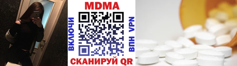 МДМА crystal  Приозерск 