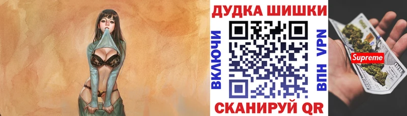 Каннабис Bruce Banner Приозерск